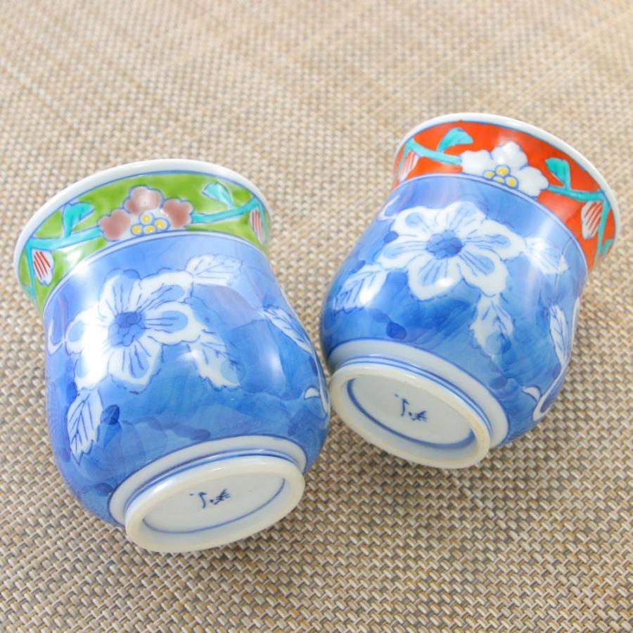 湯呑（湯飲み茶碗） 有田焼 渕錦牡丹湯呑（大） 夫婦湯呑 花柄｜和食器