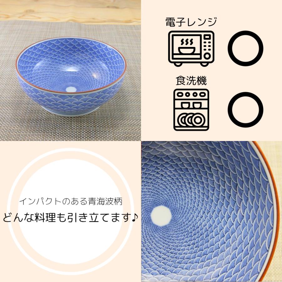 鉢 有田焼 波佐見焼 丸鉢 青海波文旨味平鉢 深型 取り皿 ボウル｜和