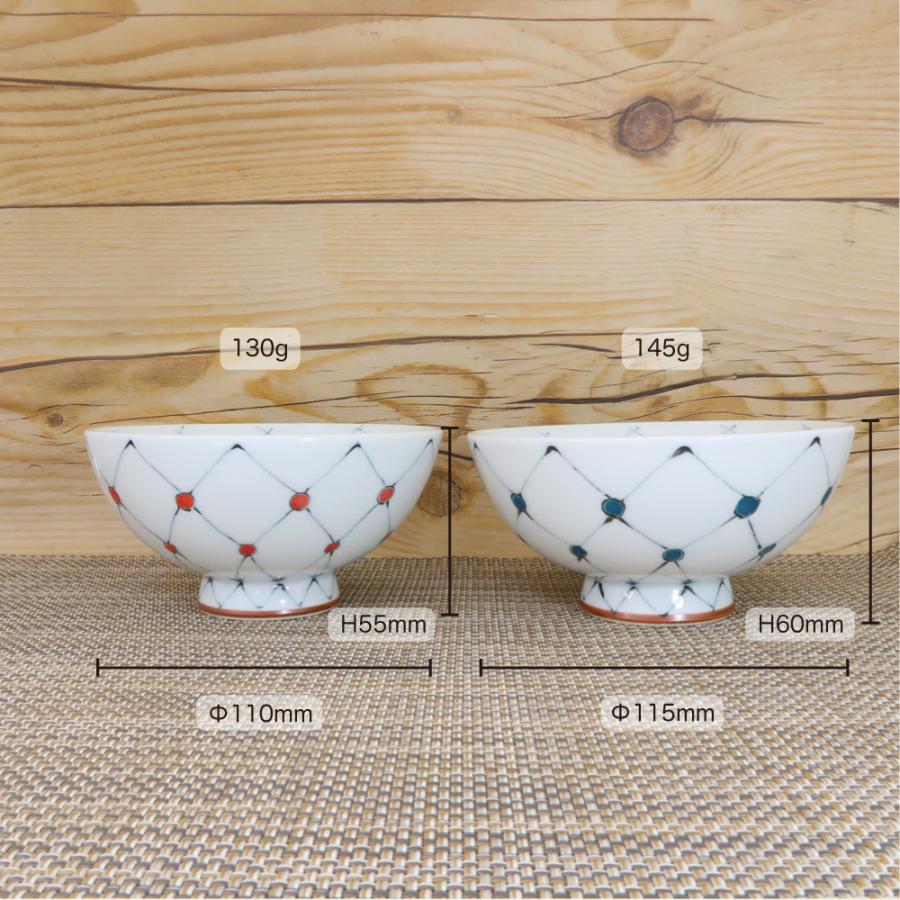 茶碗 有田焼 波佐見焼 網点紋茶碗（小・赤/大・緑） 網模様 ドット 網