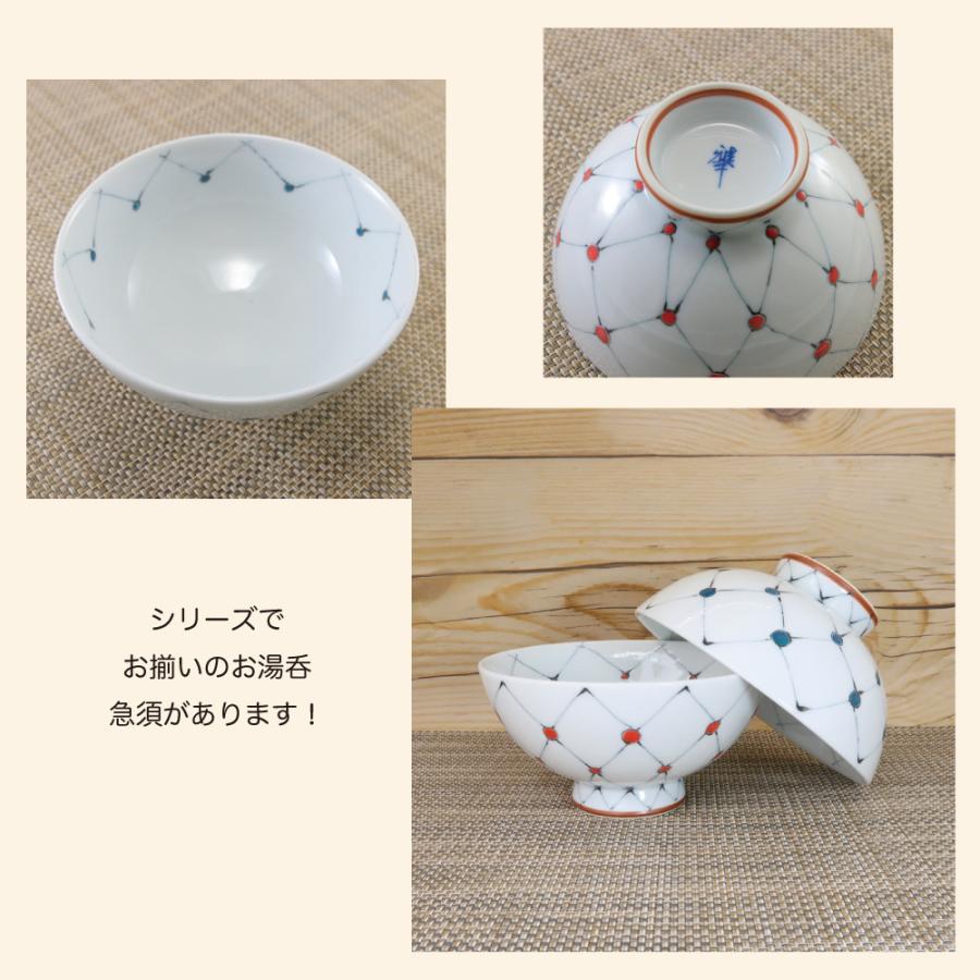 茶碗 有田焼 波佐見焼 網点紋茶碗（小・赤/大・緑） 網模様 ドット 網