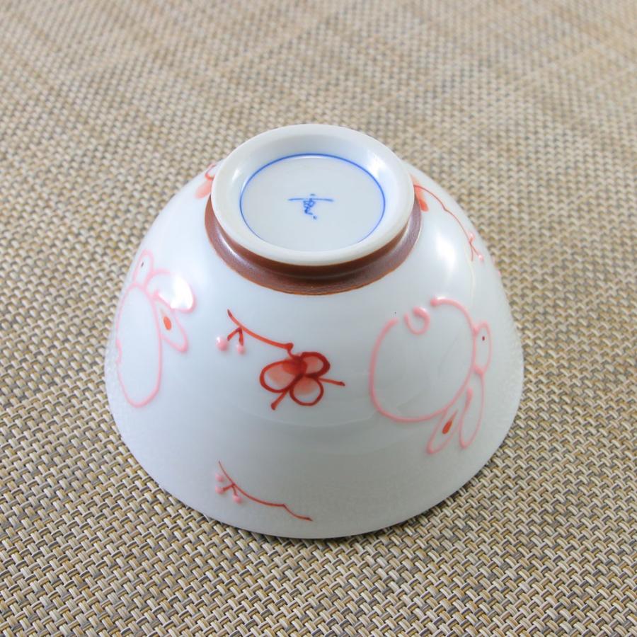 茶碗 有田焼 波佐見焼 花うさぎ茶碗（小・ピンク） 小さめ