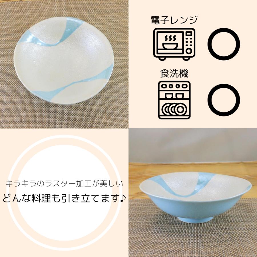 鉢 有田焼 楕円鉢 オリジナル ブルー釉銀彩多用鉢 渕 キラキラ｜和食器