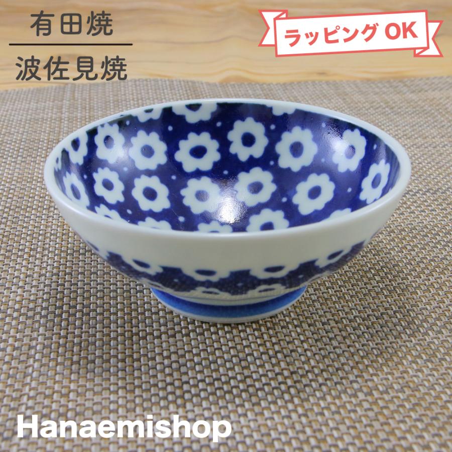 小鉢 有田焼 波佐見焼 丸鉢 フラワードット面取小鉢 取皿 ボウル 花柄
