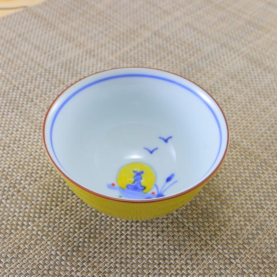 茶碗 有田焼 波佐見焼 月見うさぎ茶碗（ミニ・黄） うさぎ 兎 小さめ