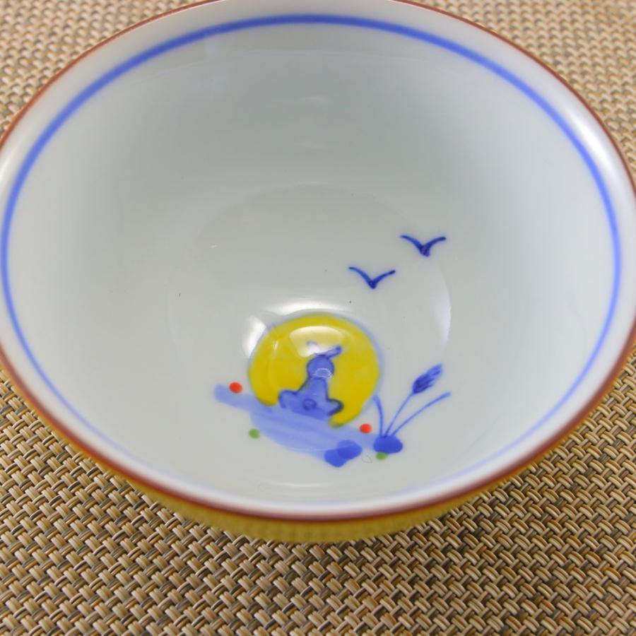 茶碗 有田焼 波佐見焼 月見うさぎ茶碗（ミニ・黄） うさぎ 兎 小さめ