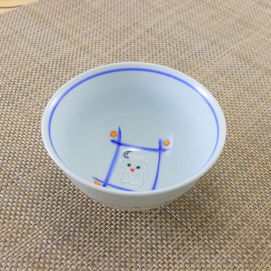 茶碗 有田焼 波佐見焼 間取りふくろうミニ茶碗 小さめ 小さいサイズ
