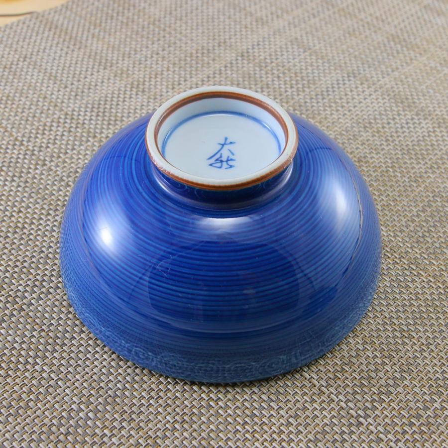 茶碗 有田焼 波佐見焼 あざみ茶碗（大） 青 ブルー 花柄 おしゃれ｜和