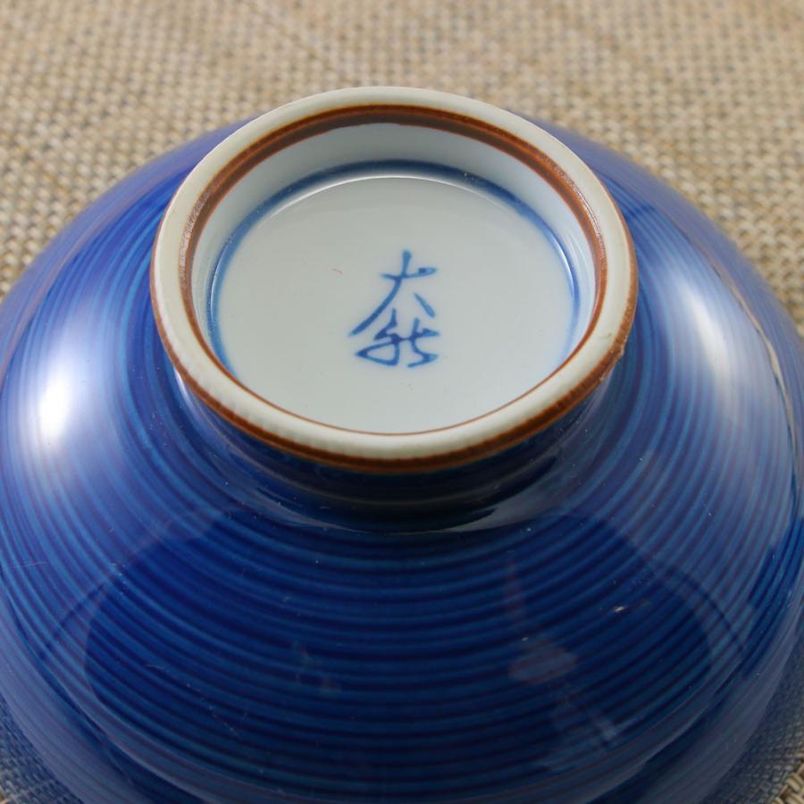 茶碗 有田焼 波佐見焼 あざみ茶碗（大） 青 ブルー 花柄 おしゃれ｜和