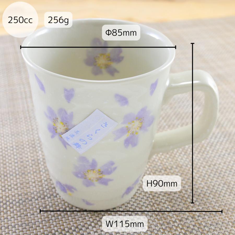 青いドラゴンと桜の花の陶器カップ マグカップ 美濃焼 桜の舞マグ（青） 色違いペアあり 桜 花柄｜和食器