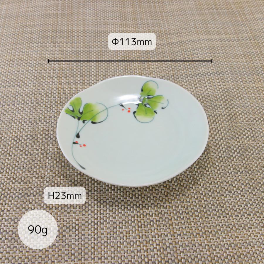 小皿 有田焼 波佐見焼 オリジナル ラズベリーなぶり3.5寸皿 醤油皿 丸