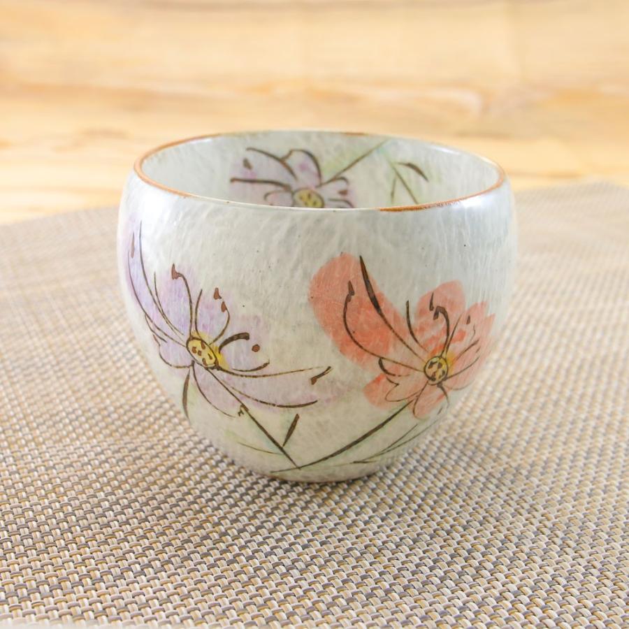 湯呑（湯飲み茶碗） 有田焼 波佐見焼 コスモス一服碗 コスモス 花柄