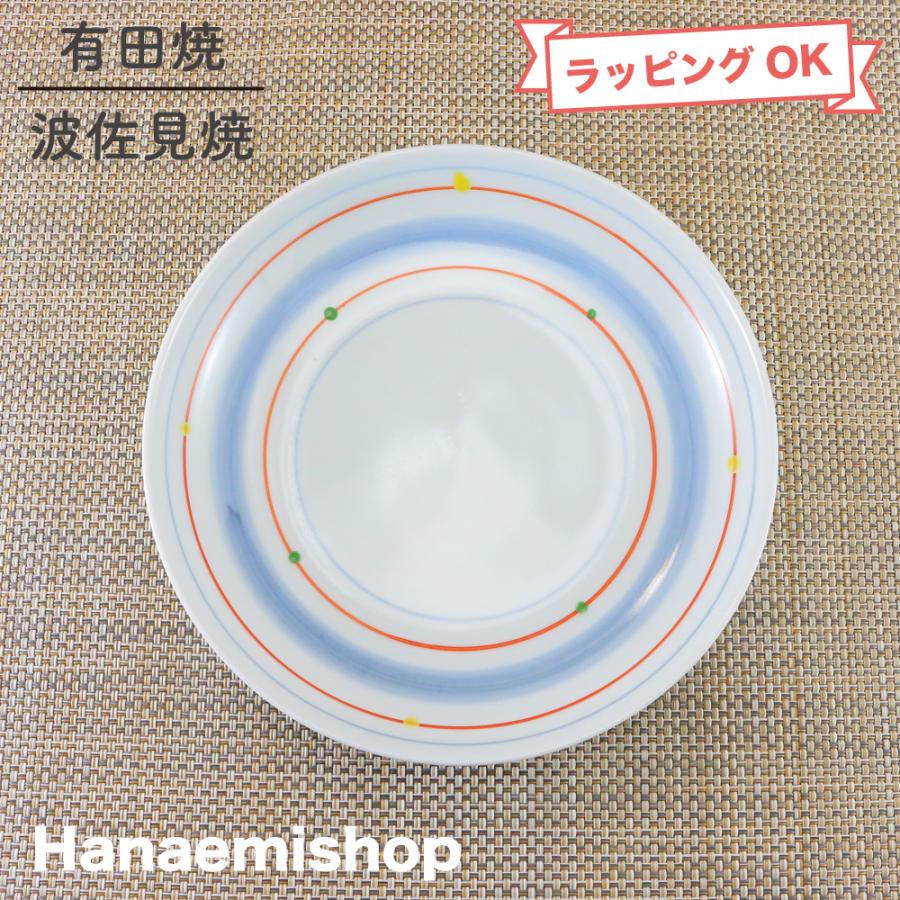 浅皿 有田焼 丸皿 錦赤絵駒六兵衛玉渕5寸皿 ライン 中皿 取皿｜和食器