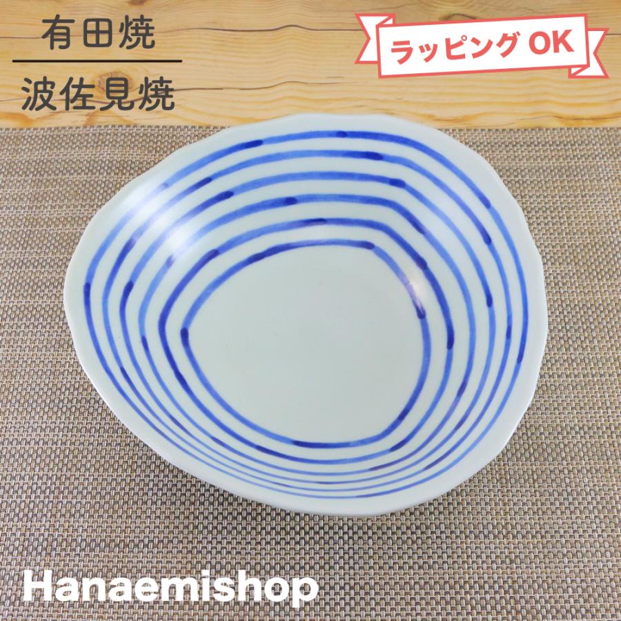 鉢 有田焼 波佐見焼 変形鉢 和染ライン変形鉢（大） 大鉢 ストライプ