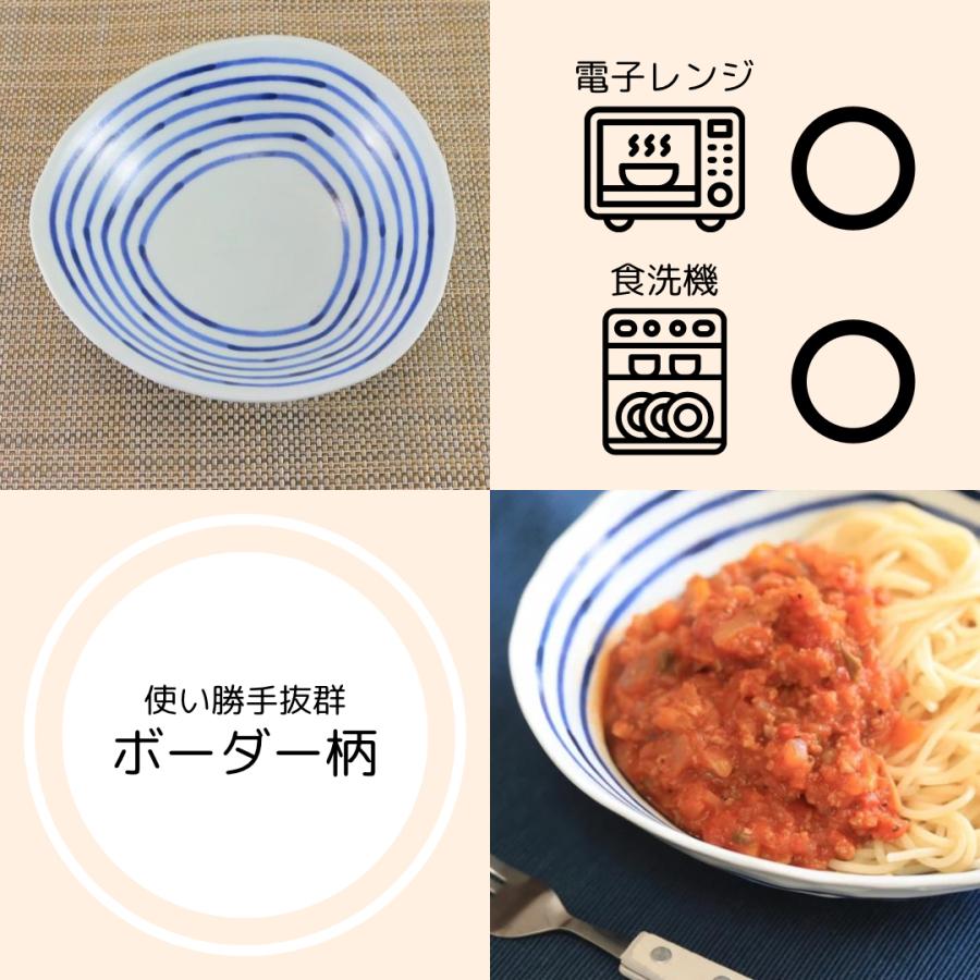 鉢 有田焼 波佐見焼 変形鉢 和染ライン変形鉢（大） 大鉢 ストライプ
