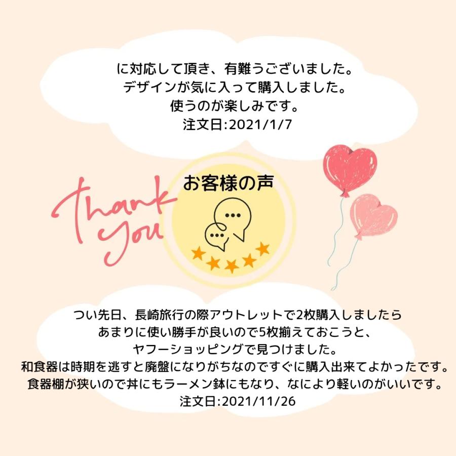 鉢 有田焼 波佐見焼 変形鉢 和染ライン変形鉢（大） 大鉢 ストライプ