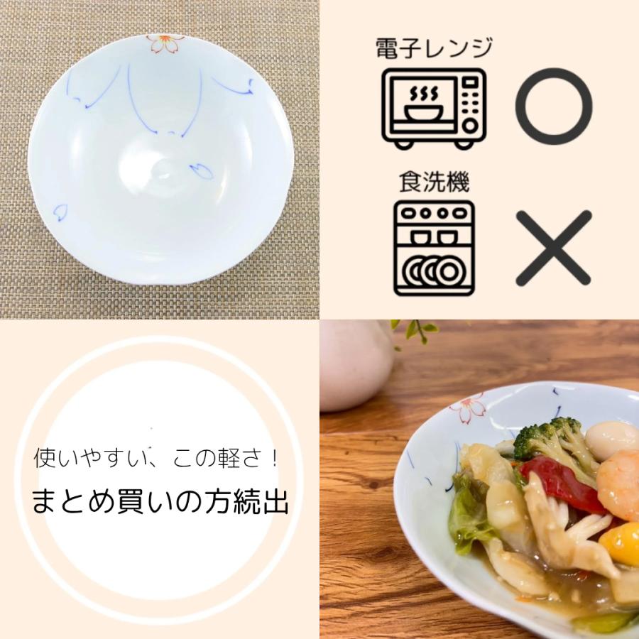 鉢 有田焼 波佐見焼 花型 浅鉢 藍桜梅型多用鉢 薄型 軽量 取り皿 花柄
