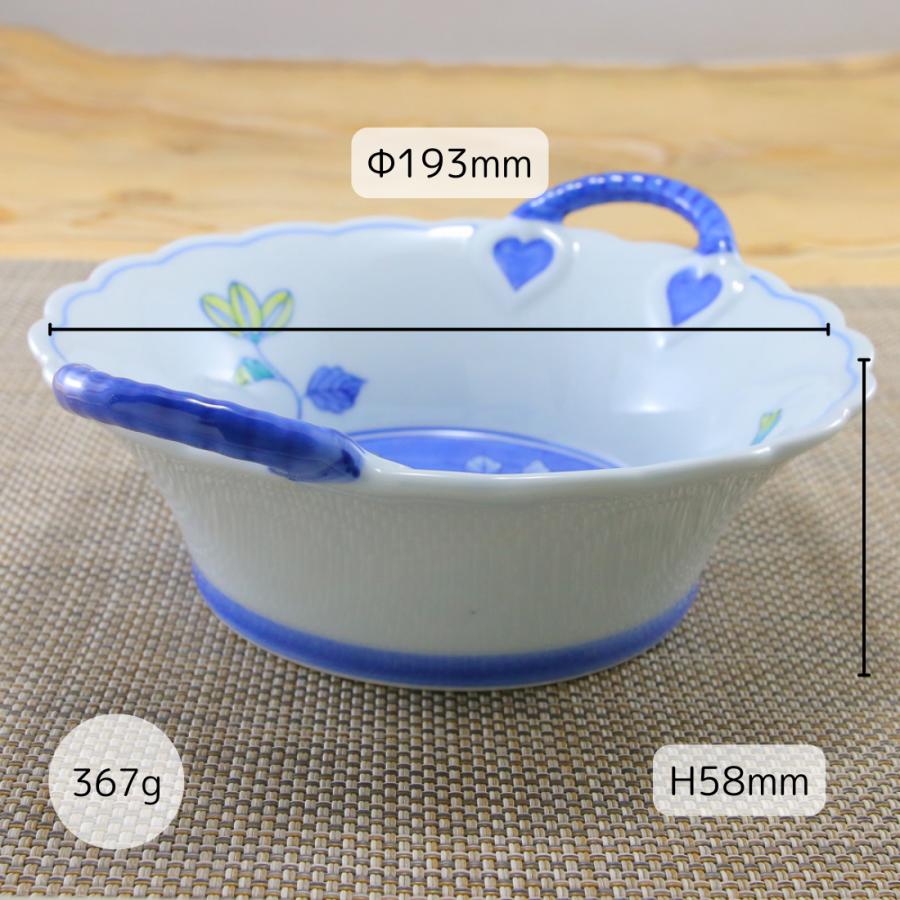 鉢 有田焼 崋山窯 変形鉢 鉄仙花バスケット（小）鉄線 大鉢 取っ手付き