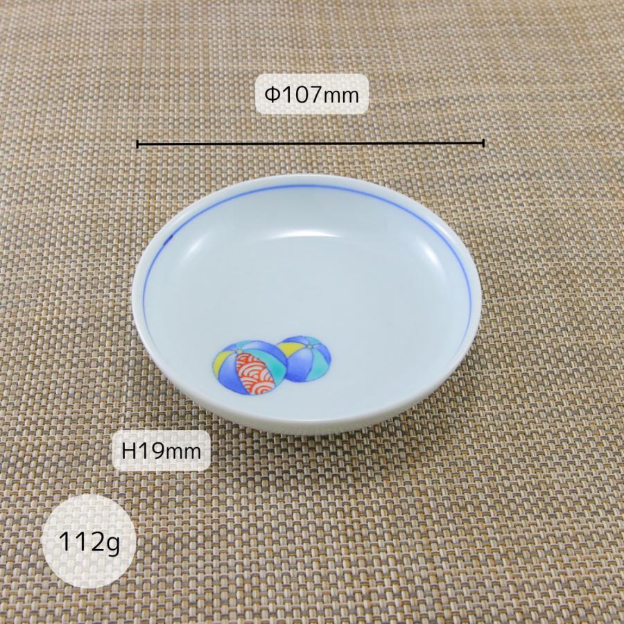小皿 有田焼 崋山窯 風船小皿 醤油皿 薬味皿 ふうせん 紙風船 丸皿 毬