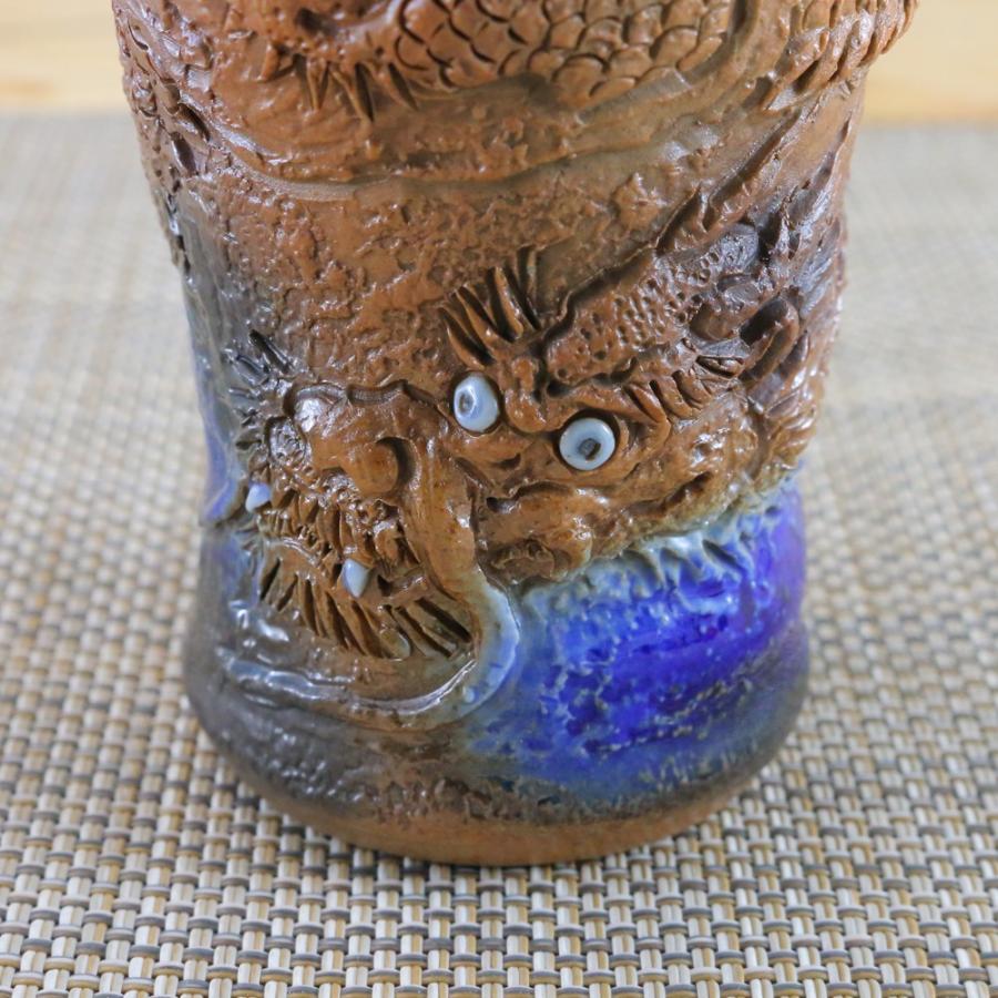 酒器 有田焼 伊万里焼 道園窯（古賀純次作）龍彫ぐい呑 木箱付｜和食器  