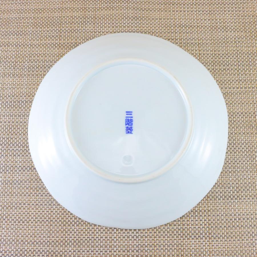 平皿 有田焼 波佐見焼 丸皿 大皿 オリジナル 三毛猫6.5寸皿 ｜和食器
