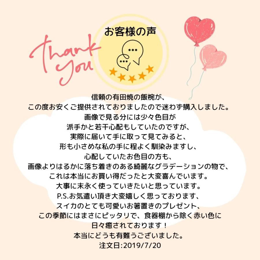 茶碗 有田焼 一珍二色刷毛茶碗（小・紫/大・青） 軽い 軽量 十草柄