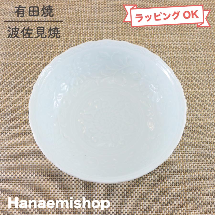 有田焼 陶器製 大皿 大鉢 陶器 大皿 豪華 有田焼 幸山窯 盛鉢 大鉢 深鉢 水仙 菱紋 金彩 - メルカリ