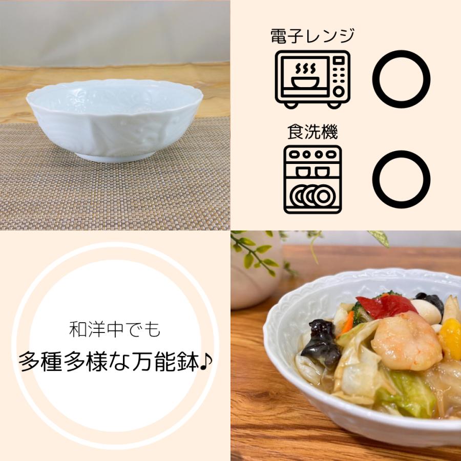 鉢 有田焼 崋山窯 丸鉢 白磁唐草彫鉢（大） 取り皿 ボウル｜和食器