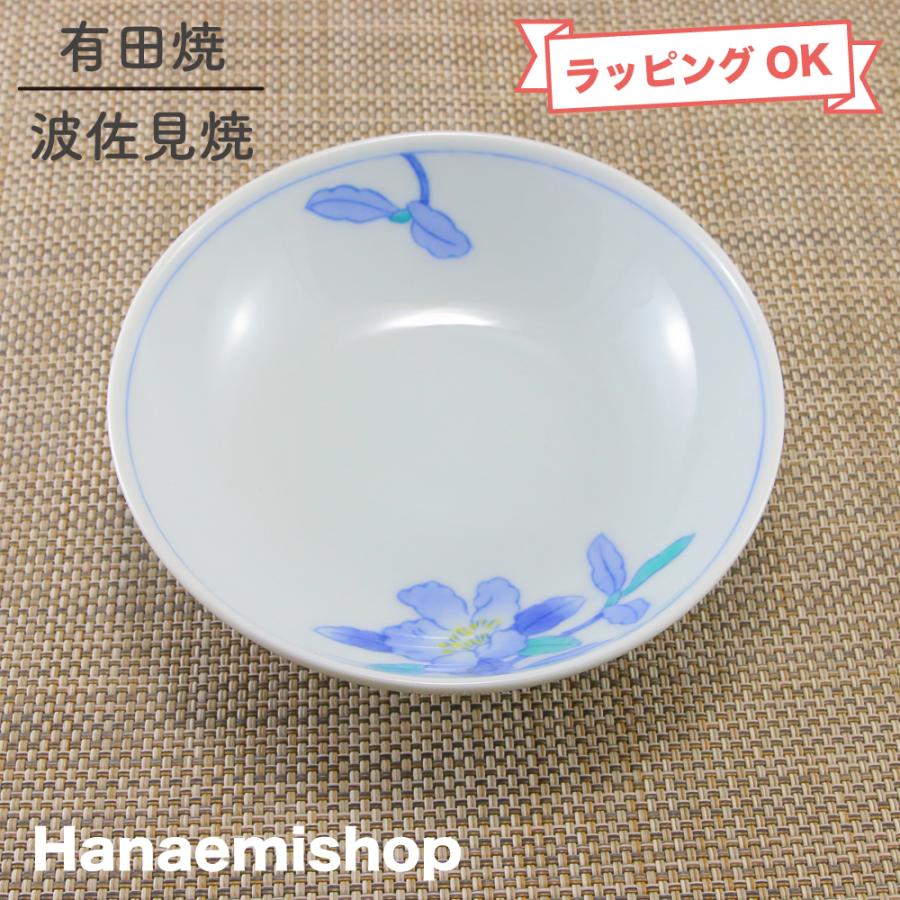 小鉢 有田焼 崋山窯 波佐見焼 丸鉢 オリジナル 涼花小鉢 取皿 ボウル