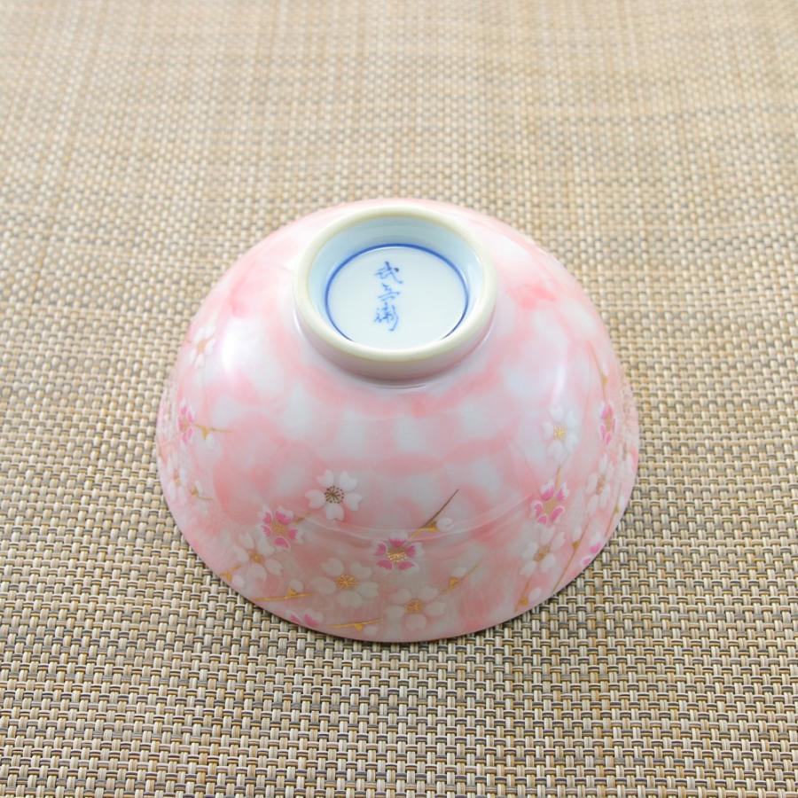 桜の花デザイン 陶器茶碗 美濃焼陶器 お茶碗 桜 【和雑貨屋 小物小町】 | 和雑貨屋 ❀小物