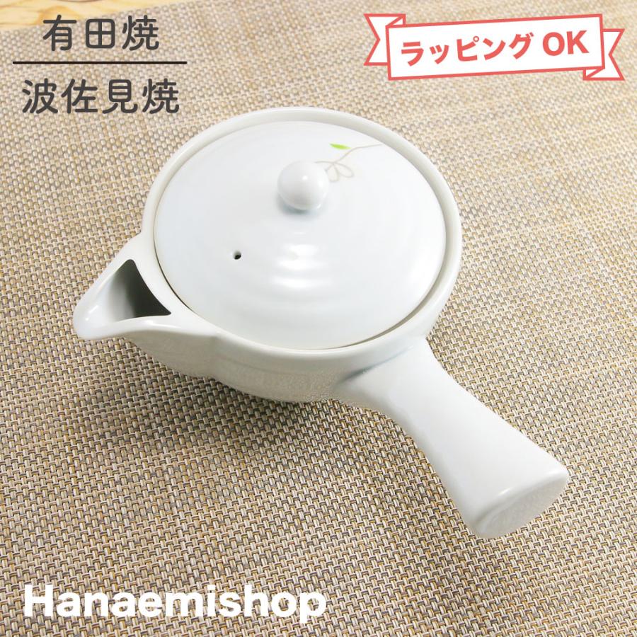 急須 有田焼 銀の蕾雀口急須 軽量 軽い 持ちやすい 小さめ 小さめ
