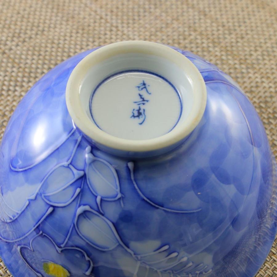 茶碗 有田焼 彩濃桔梗茶碗（大・青） 花柄 ききょう 可愛い おしゃれ