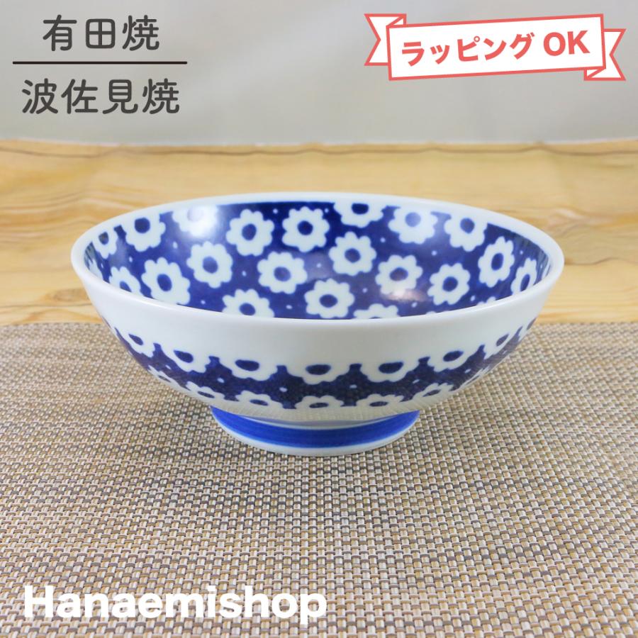 鉢 有田焼 波佐見焼 丸鉢 フラワードット取鉢 取り皿 ボウル 花柄｜和