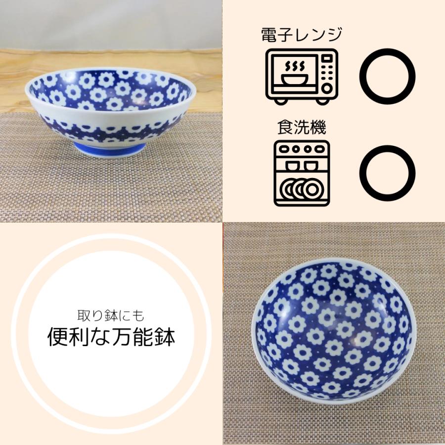 鉢 有田焼 波佐見焼 丸鉢 フラワードット取鉢 取り皿 ボウル 花柄｜和