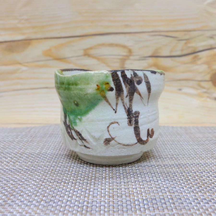 湯呑（湯飲み茶碗） 瀬戸焼 仙茶 織部鉄絵汲出し 中島塩草 塩草窯 織部