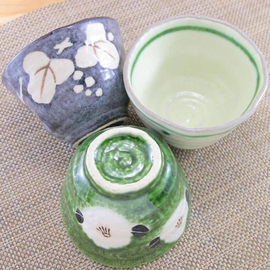 湯呑（湯飲み茶碗） 瀬戸焼 織部椿仙茶 花柄 白峰園 織部焼｜和食器