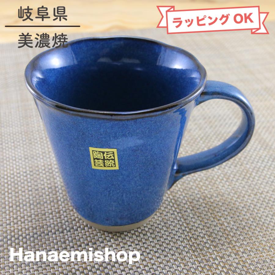 手作り藍釉マグカップ Amazon | 小石原焼 小石原焼き 藍釉 マグカップ タンブラー 秀山