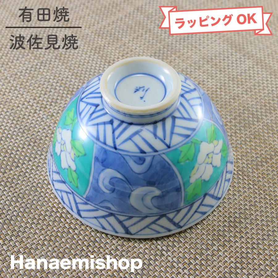 茶碗 有田焼 伊万里焼 割牡丹茶碗 大 緑 夫婦茶碗 花柄 和食器 陶器 三階菱 14 48 有田焼通販の店 花笑み 通販 Yahoo ショッピング