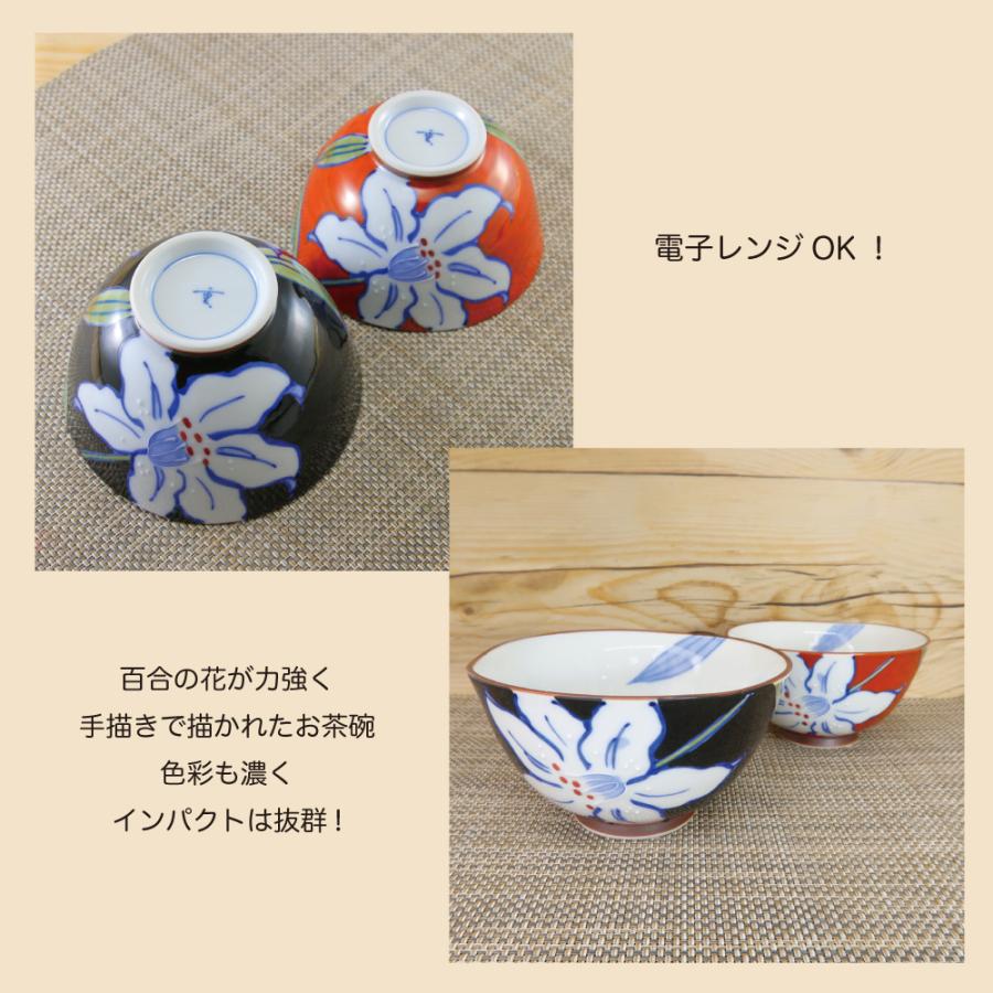 茶道具 黒仁清 波頭絵 茶碗 加藤浩一 共箱 京焼 波 海 夏 抹茶 黒色