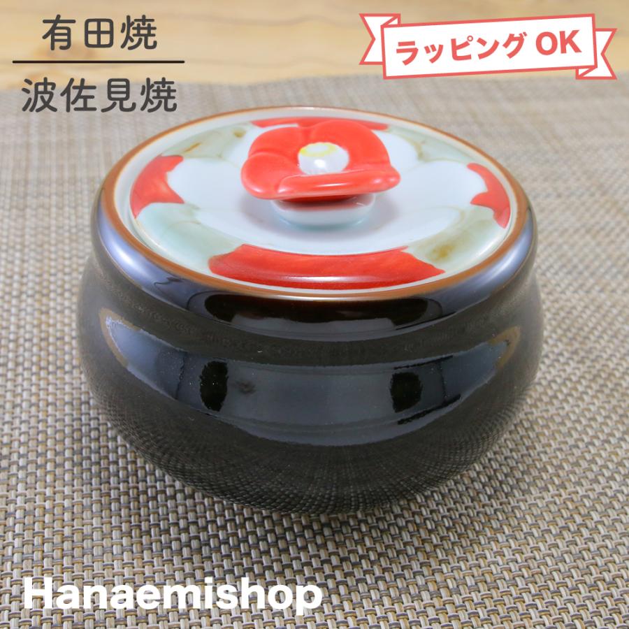 蓋物 有田焼 花絵巻蓋物 蓋付 食品保存容器 梅干し入れ 梅干し保存容器