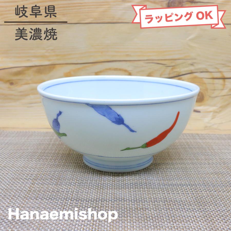 丼（どんぶり） 美濃焼 唐辛子軽量丼（大） 軽量 唐辛子 古典柄 和柄