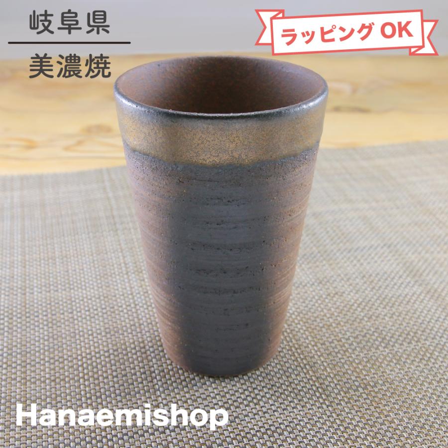 酒器 美濃焼 金彩ビアカップ タンブラー 素焼き 土物｜和食器 陶器 三