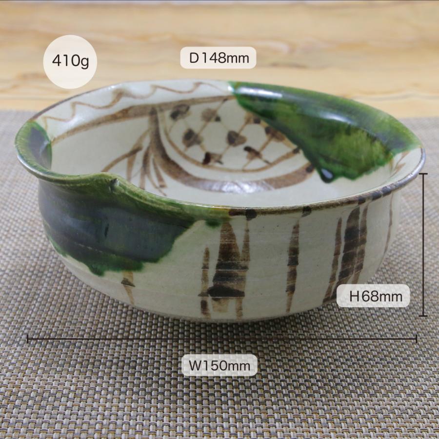 鉢 瀬戸焼 織部花5寸鉢 中島塩草 塩草窯 花柄 煮物鉢 菓子鉢 織部焼