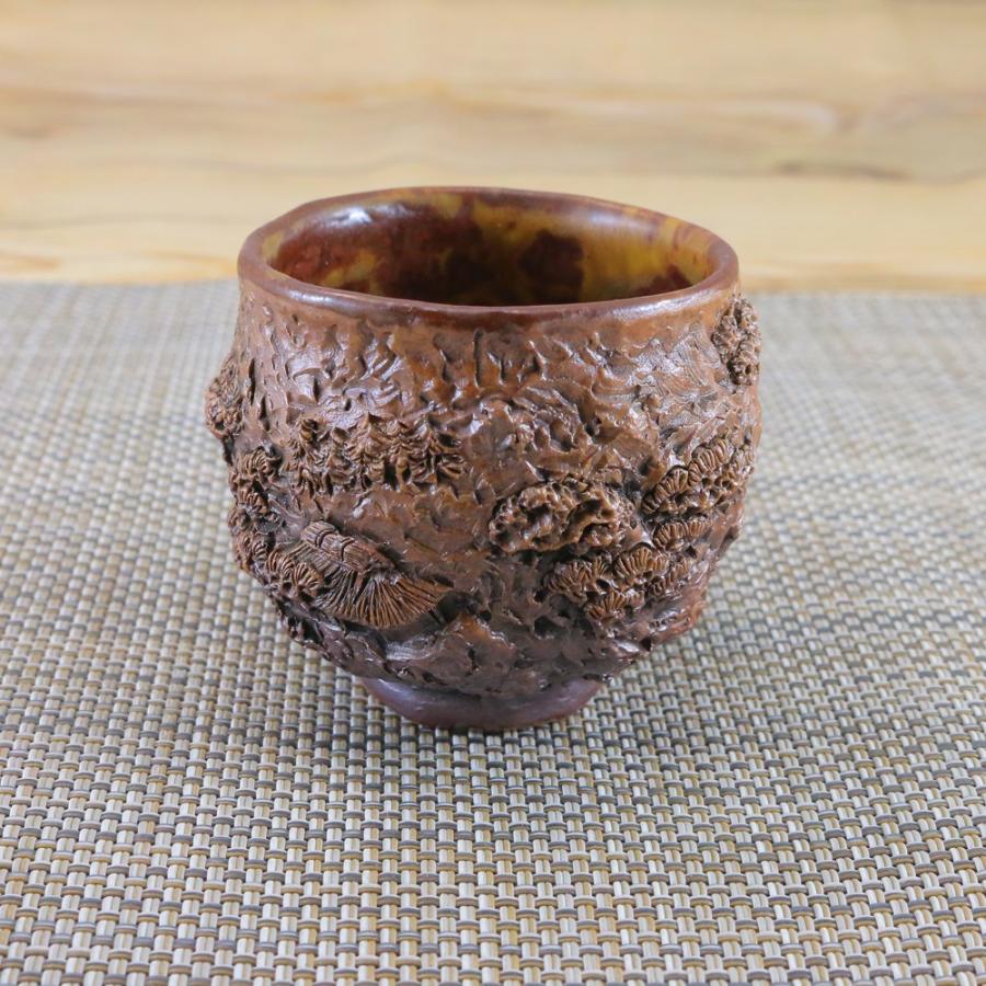 酒器 有田焼 伊万里焼 道園窯（古賀純次作）山水彫ぐい呑（丸型） 木箱