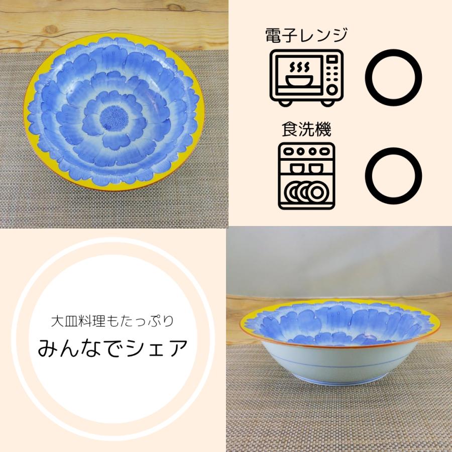 鉢 有田焼 波佐見焼 丸鉢 一珍牡丹黄釉7寸鉢 大鉢 ボウル 花柄｜和