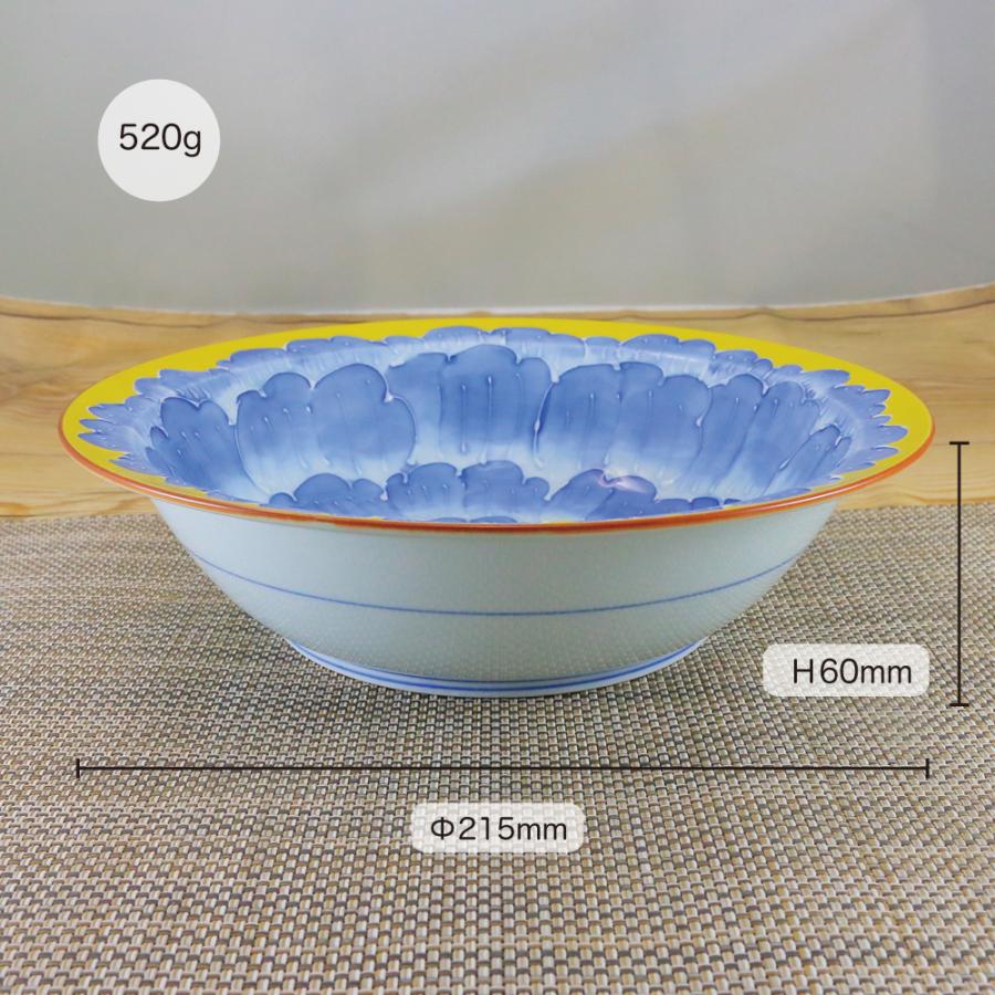 鉢 有田焼 波佐見焼 丸鉢 一珍牡丹黄釉7寸鉢 大鉢 ボウル 花柄｜和