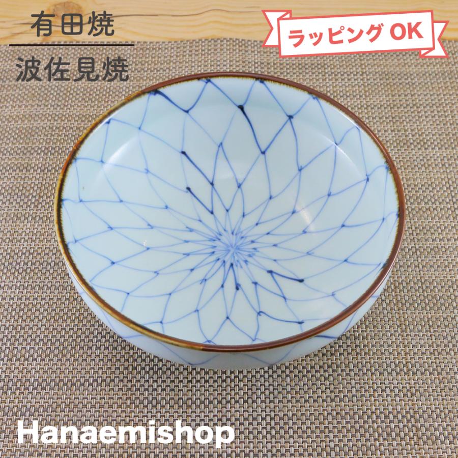鉢 有田焼 波佐見焼 丸鉢 網絵預け鉢（青） ボウル｜和食器 陶器 三階