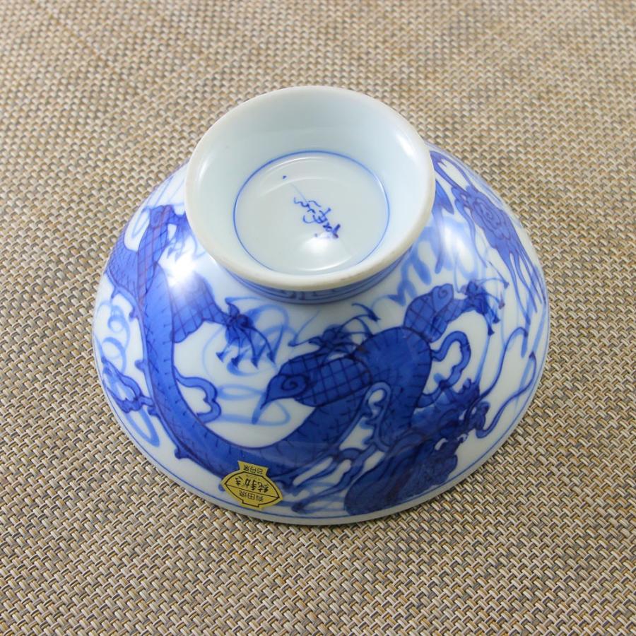 伏見稲荷大社 茶碗 青い龍の陶器の器 直径約 中サイズ 伏見稲荷大社 茶碗 青い龍の陶器の器 直径約 中サイズ