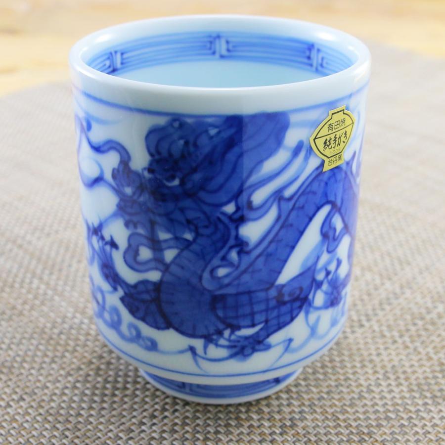 湯呑（湯飲み茶碗） 有田焼 波佐見焼 台丹龍大コップ 大きめサイズ｜和
