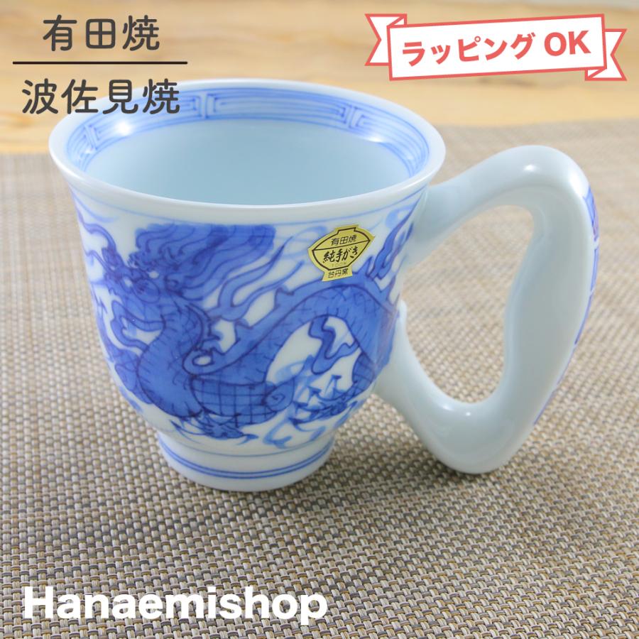 マグカップ 有田焼 波佐見焼 台丹軽量龍マグ 大きい持ち手 持ちやすい 和食器 陶器 三階菱 17 29 有田焼通販の店 花笑み 通販 Yahoo ショッピング