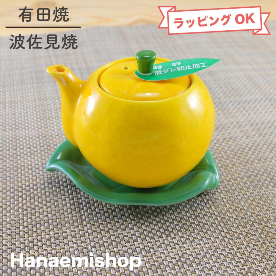 有田焼　磁州窯　漬物　醤油差し　皿セット5+1 醤油差し 有田焼 柚子醤油さし 液だれしにくい ゆず インテリア｜和